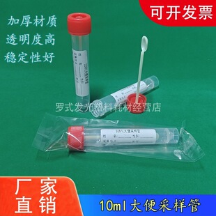 �������b10ml���ɘӹܘ˺�һ���ԃ���ܼS��z�y���ɼ�ƿ