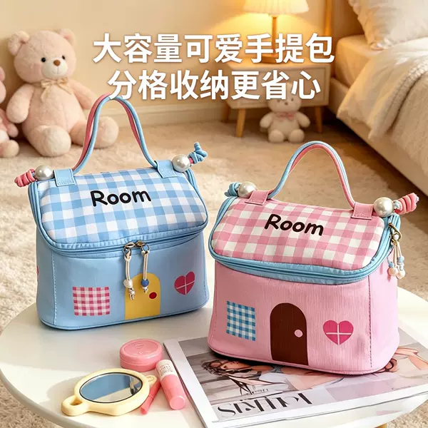 Dopamine Small House Cosmetic Bag, Souvenir Gift, Portable Toiletry Bag, Cosmetics Storage Bag, Waterproof Large-Capacity Storage