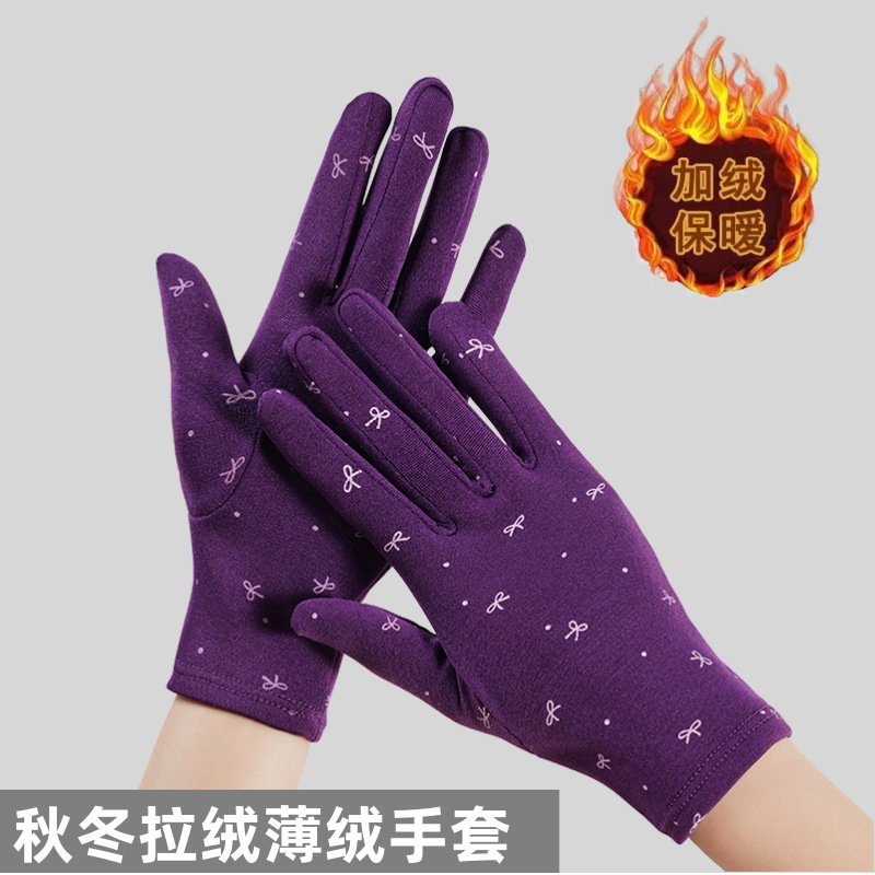 保暖女士手套防寒秋冬季加绒薄款户外骑车防风广场舞韩版休闲开车|undefined