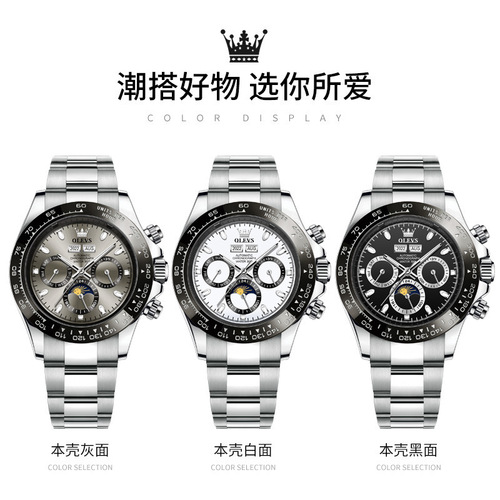 2024 New Oris Brand Watch Men's Mechanical Fully Automatic Multi-Function Men's Watch Wholesale