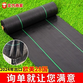 工农业塑料;园艺工具;其他园林资材