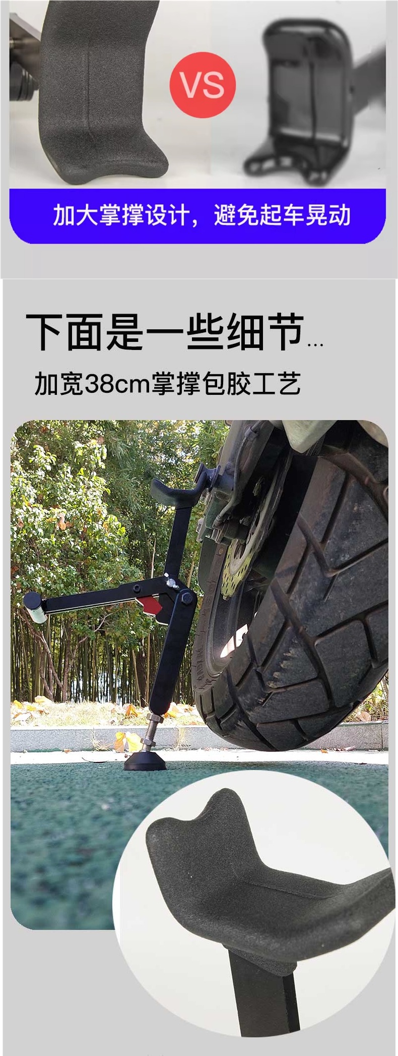 Motorcycle Portable Stand Folding Parking Stand Foot Support Support Stand Maintenance and Repair Tools Single Rocker Arm Chain Cleaning