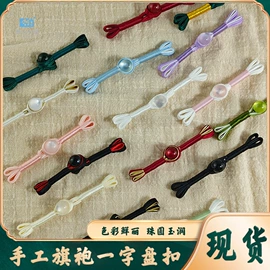 拉链;钮扣;拉链头