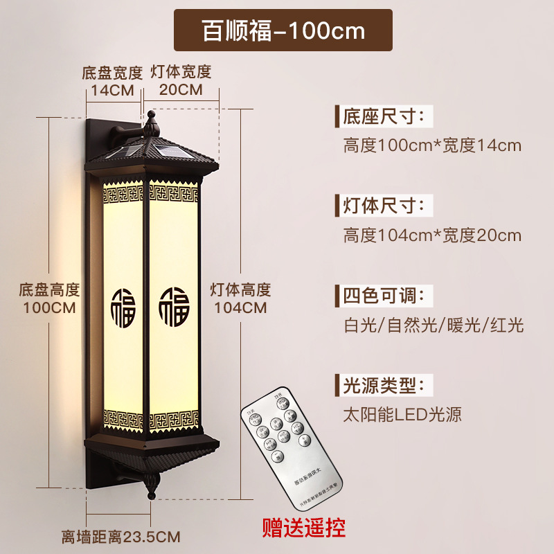 바이순푸-브라운-100