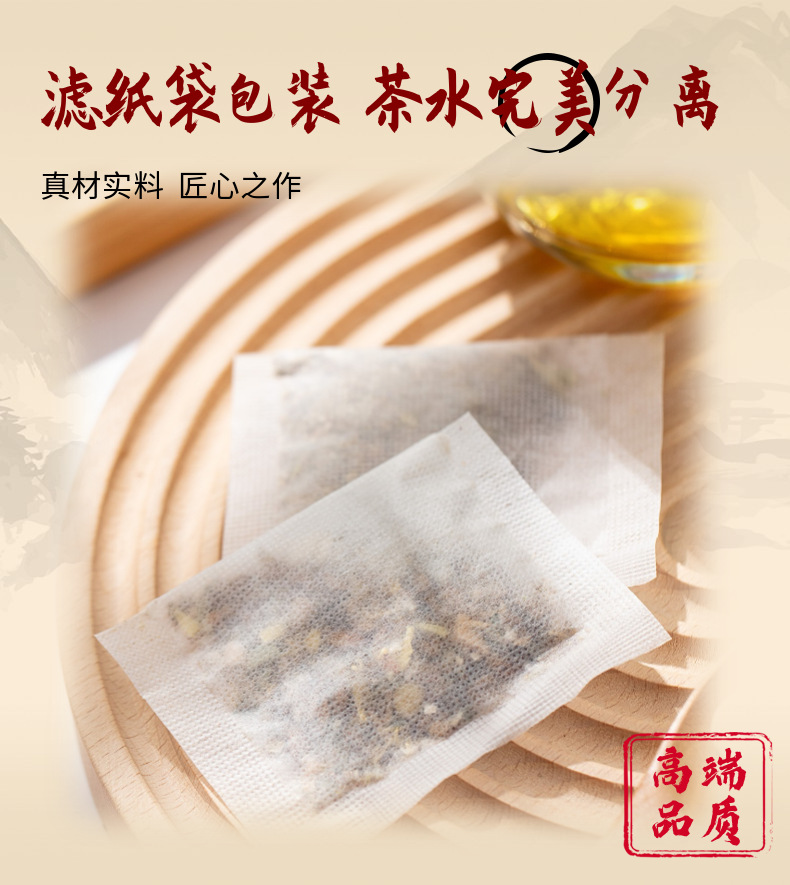 Youqie Dabu Tea Herbal Blend White Kidney Bean Winter Melon Lotus Leaf 150g Bagged Wellness Tea quality and texture