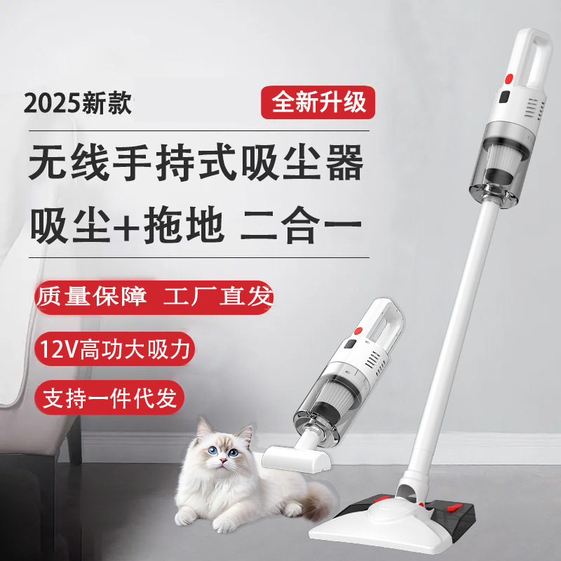 국경을 넘는 흡입 및 걸레질 일체형 진공청소기, 가정용 무선 흡입 및 걸레질 일체형 고출력 경량 휴대용 진공청소기