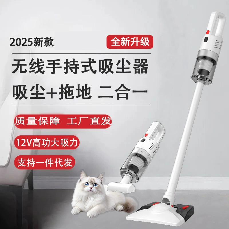 Многофункциональный беспроводной пылесос для дома, мощный и легкий ручной пылесос-швабра для сухой и влажной уборки