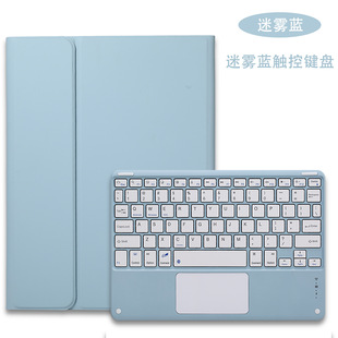 Redmi 12.1 Bluetooth Keyboard Xiaomi 7Pro Protective Case Se11 Square Keycaps Magic Touch Redmipad 2 Compatible