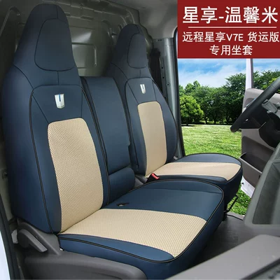 Full Surround Special Seat Covers | Modelə uyğun (Original) oturacaq örtükləri - leather-mesh-blue-beige-remote-t9et9m