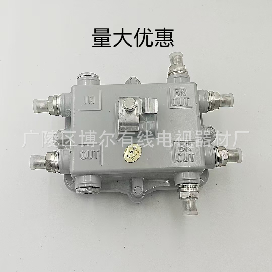 라디오 및 텔레비전 케이블 TV 필드 방수 유형 4 지점 410 폐쇄 회로 텔레비전 신호 전송 분배기 F 헤드 메트릭 시스템