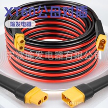 XT60 ���L�� 25 Ӣ��,10AWG �a�~��,�� XT60 ����ĸ���^,
