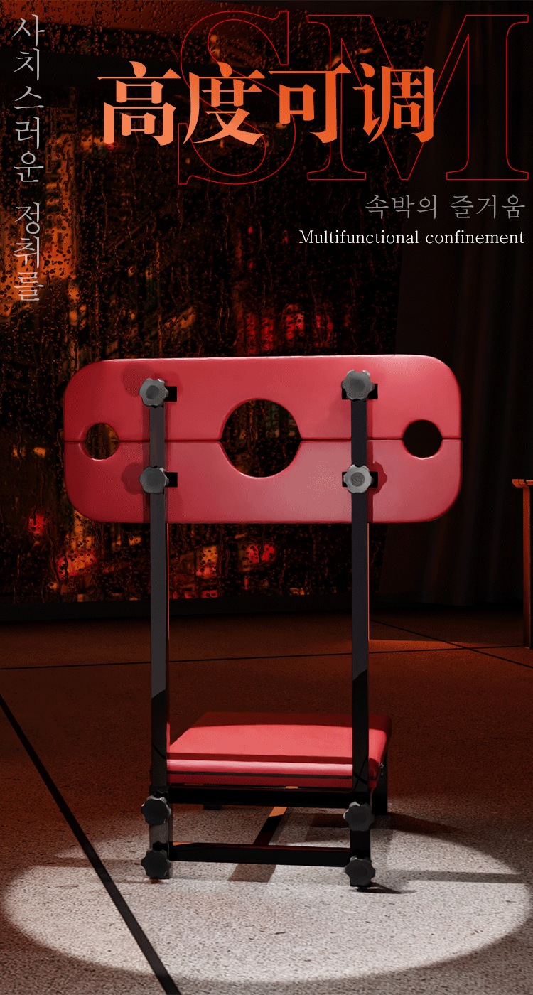 Jiuai SM-Style Adult Auxiliary Bench, Iron Frame, Black, Bondage Training Support — detail image 12