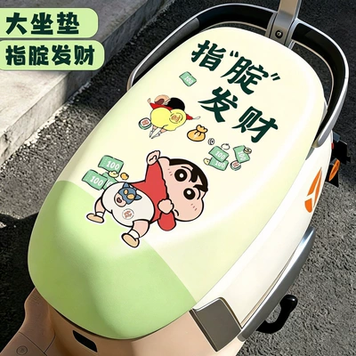 sun-proof leather seat cover | Electric car cushion - waterproof-leather-electric-vehicle-seat-cover-zhi-bo-fa-cai-shin-chan-front-seat
