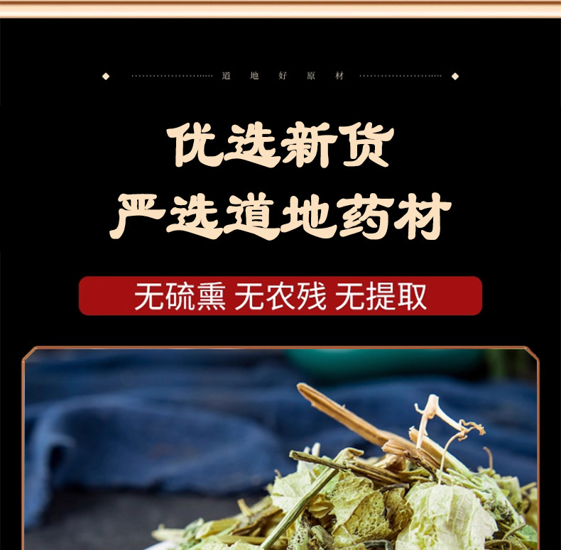 Lantern Grass 500g Jin Deng Long Physalis Dried Herb for Traditional Herbal Tea and Decoction specifications