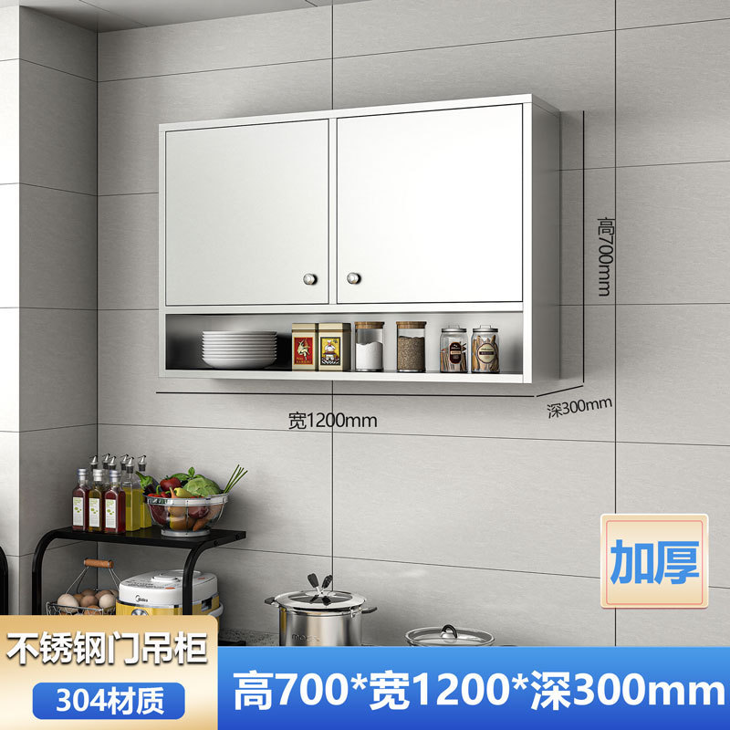 家庭用304ステンレス吊り戸棚キッチン食器収納ロッカー壁戸棚多層壁掛け戸棚|undefined
