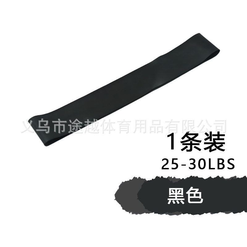 男性と女性のためのラテックステンションバンド、フィットネス筋力トレーニング弾性バンド、ヨガ補助サークル、肩と背中のトレーニングテンションバンド|undefined