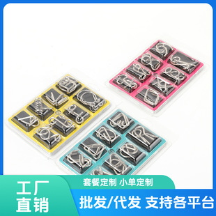 Intellectual Unlocking 8-Piece Set Abc Unlocking Nine-Link Intellectual Buckle 30-Piece Set Educational Metal Toys Wholesale Dropshipping
