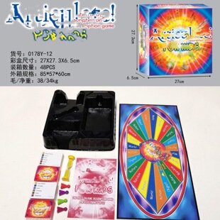 ����Ӣ�Z�D�P���������Α�Articulate Board Game Ӣ�Z��������