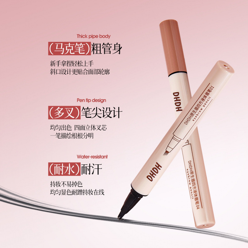 DHDH cejas nativas lápiz de cejas líquido cuadrado, cejas salvajes impermeables, anti-transpiración, maquillaje especial, maquillaje natural image 5