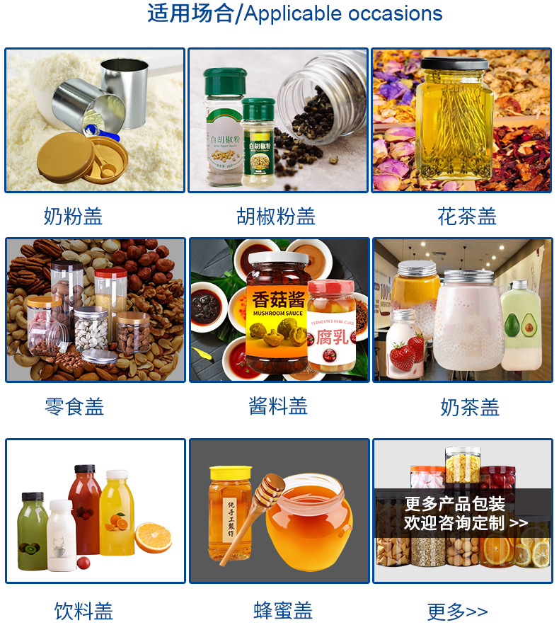 全自动双头旋盖机带提升机-_03