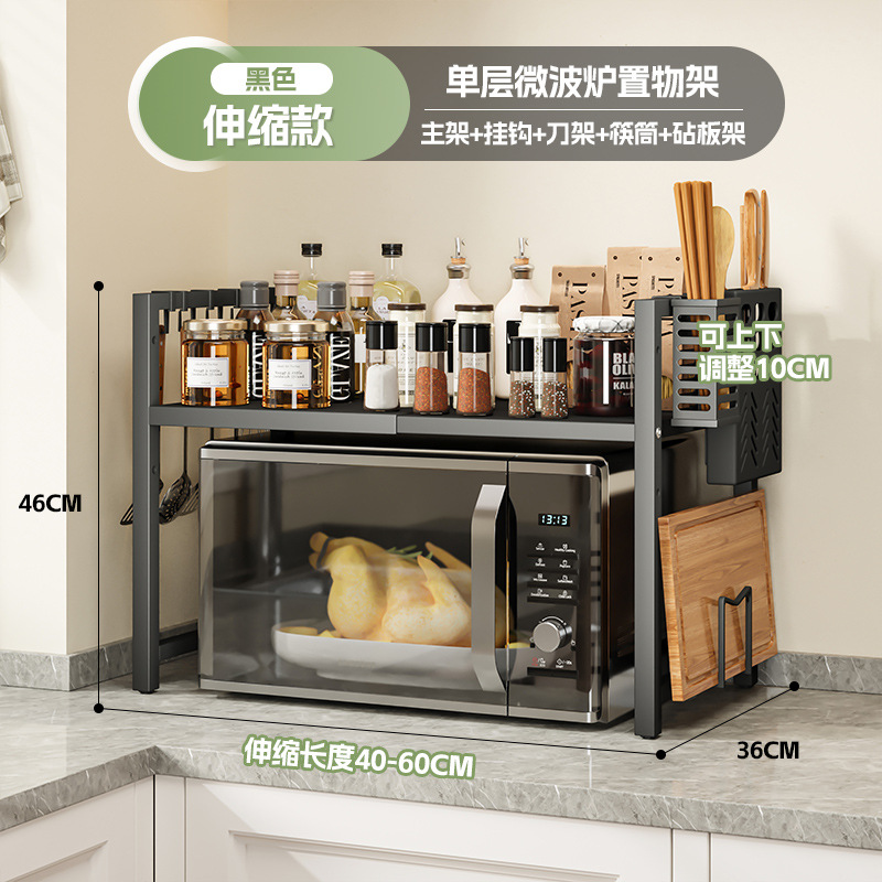 [굵게 - 검정색 단일 레이어 - 텔레스코픽 스타일] + 후크 6개 + 퀵 버킷 + 나이프 홀더 + 접착판 가격