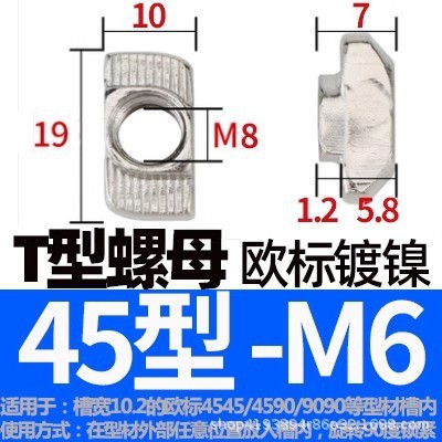 欧標スライドナット20/30/40/45国標型弾性板弾性船型Tハンマーナットm3 m 4m 5m 6m 8|undefined