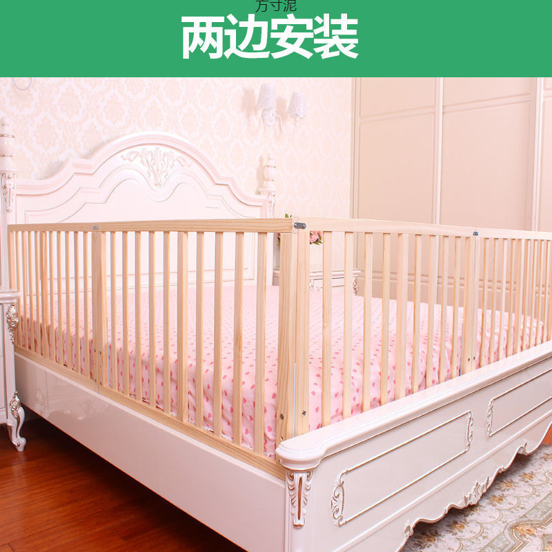 Solid Wood Crib Guardrail Baby Bedside Fence Kidsren's Bed Guardrail. Large Bed.-Meter Baffle Can Be Approved