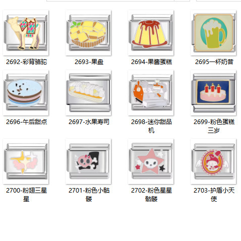 Cross-border Charms module Italian hand-welded non-fading creative fashion stitching elastic pink small accessories