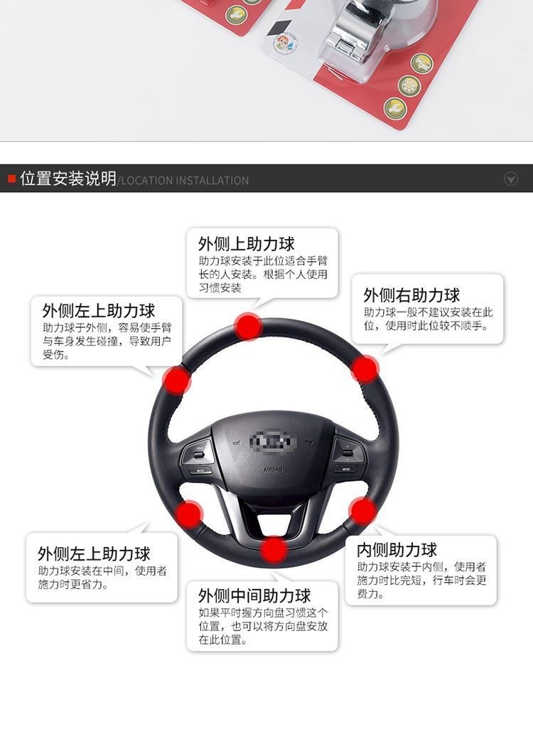 Car Steering Wheel Power Ball Handle with Steel Ball Bearing Power Ball