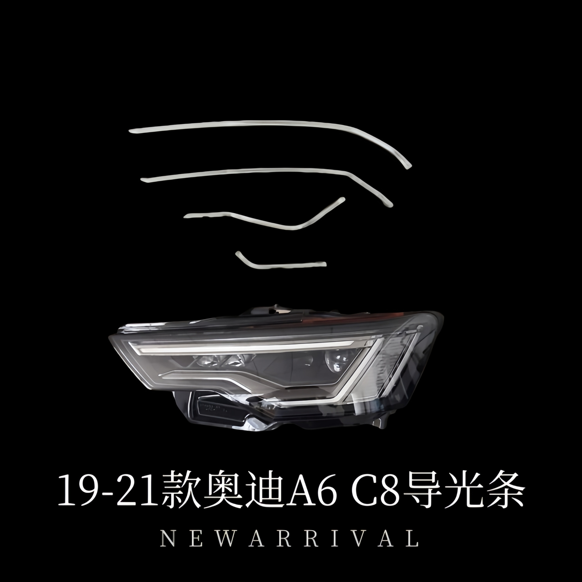 Suitable for Audi Series A3/A4/A5/A6/A8 Car Headlight Daytime Running Light with Transparent Light Guide Strip Wholesale