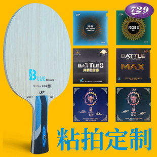 �¿����x729ƹ����װ��{��̼5+2�����S��̼�M��ADƹ����װ�