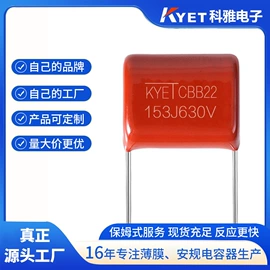 薄膜电容器;电阻器;陶瓷电容器