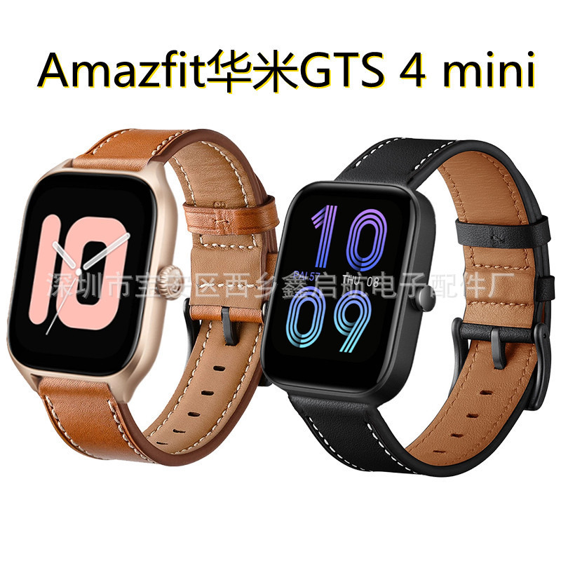 For Amazfit Huami GTS 4 mini leather strap calfskin leather strap business leather strap