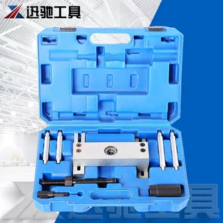 宝马专用M47TU M57 M57TU喷油嘴拆卸工具安徽迅驰汽修汽保6件套