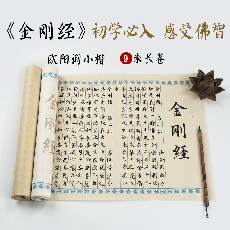 Кинг-Конг Цзин Оуян спросил нижний регистр пишущей кисти тетрадь для начинающих