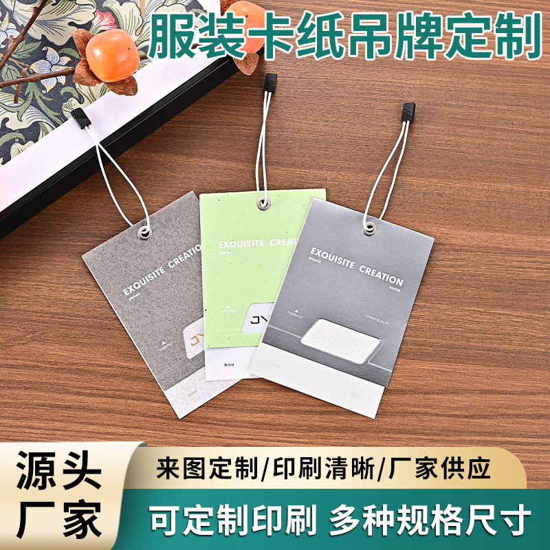 Clothing tag card customized factory direct sales women's label…