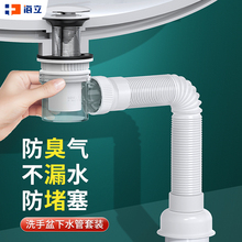 ϴ������ˮ����ˮ�� �N��̨������©ˮ��ϴĘ�����ˮ��������b