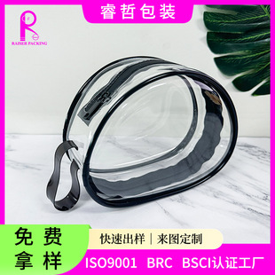 Customized Pvc Chest Patch Storage Bag Packaging Stereo Mango Cup Chest Patch Bag Waterproof and Moisture-Proof Plastic Cartilage Zipper