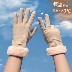滑り止め保温綿手袋厚手ベルベットアウトドア冬保温登山厚手スキー指タッチできる手袋