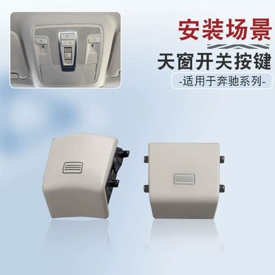 sunroof switch button — Sunroof and accessories