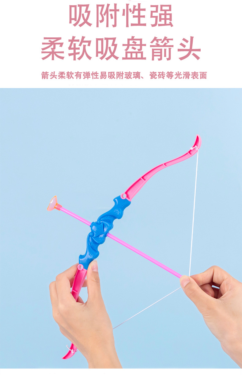 儿童弓箭玩具_04.jpg