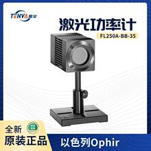 FL250A-BB-35 ���⹦�ʼ� ��ɫ��Ophir �ȵ�Ѵ����� 7Z02728
