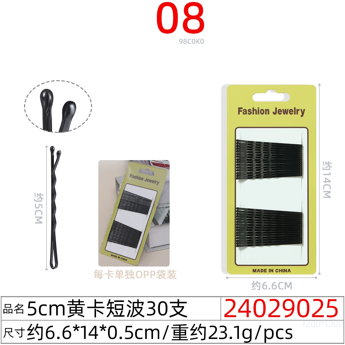 Black Steel Hairpins (Korean Style), Assorted Shapes & Sizes, Carded Pack