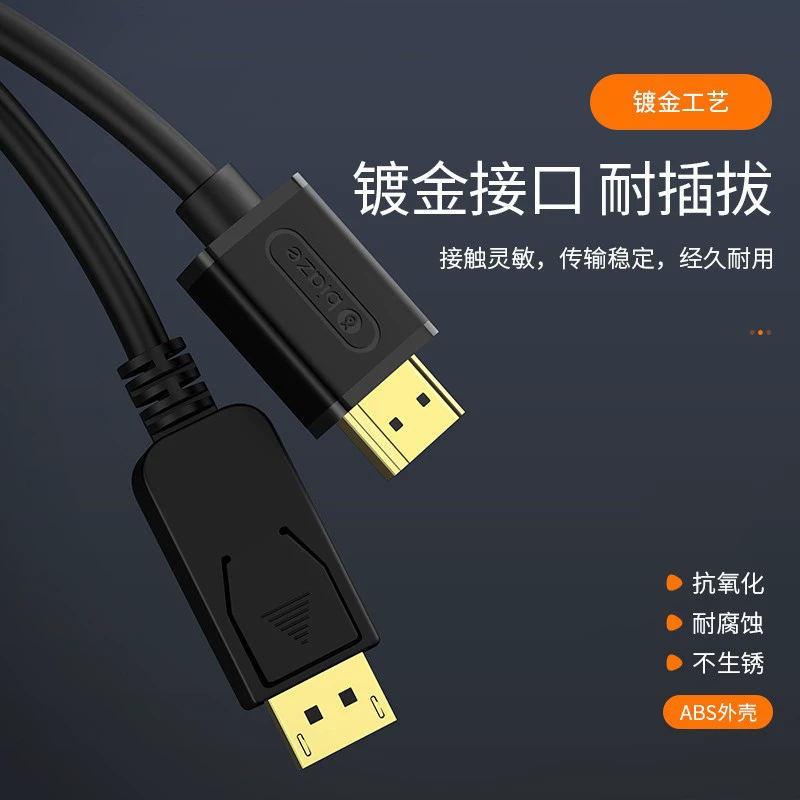 Biaz активный DP в HDMI передатчик 4K/60Hz Версия соединения 1.2 XL21
