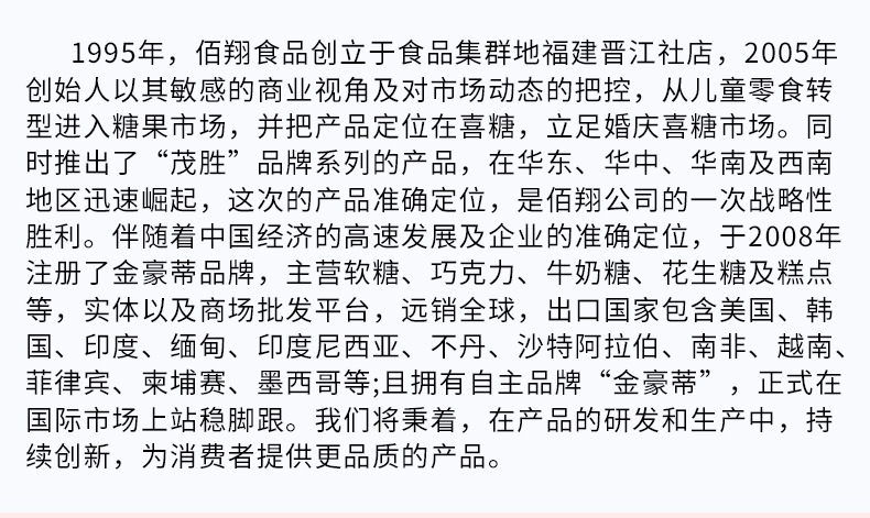 O1CN01GxTQx22JpmAihKREg_!!2076739471-0-cib.jpg?__r__=1739368266481