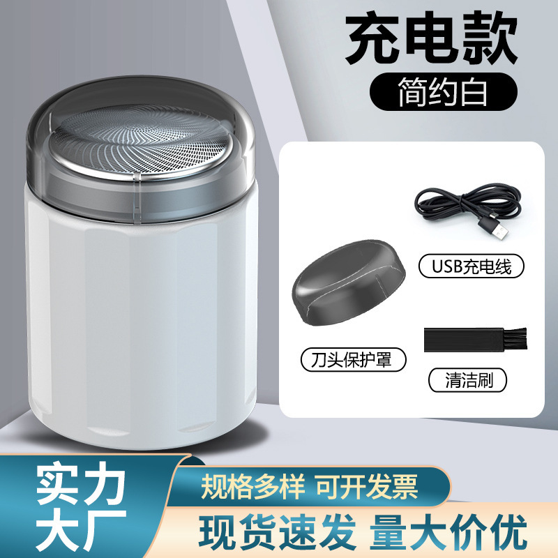 Manufacturer Wholesale New Mini Washable Single-Head Shaver Portable Rotary Men's Electric Rotary Shaver