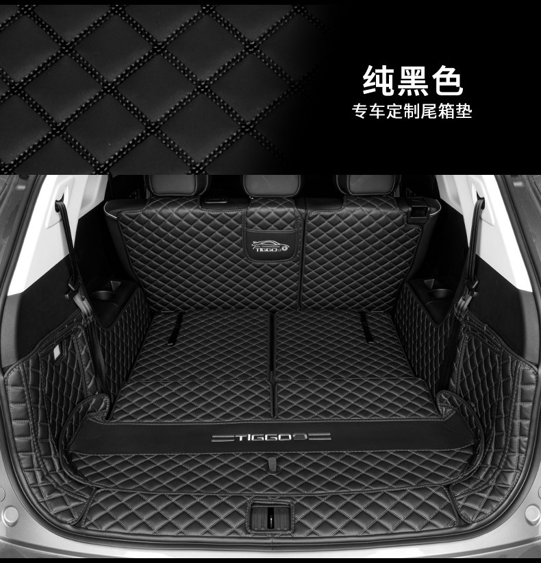 Suitable for Tiggo 9/9X Full Coverage Trunk Mat Tiggo9 Jaecoo J8 Five-Seater and Seven-Seater Trunk Mat Car