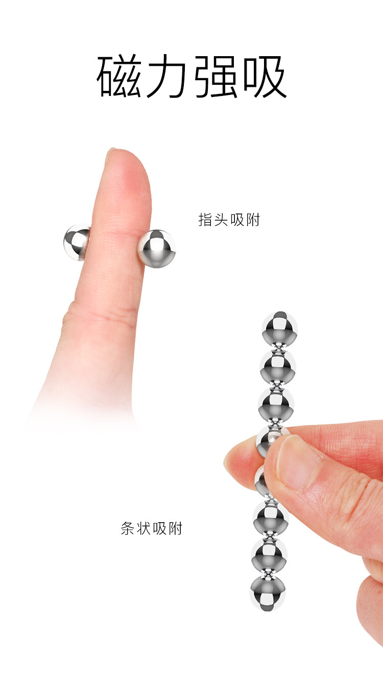 Jiuai Magnetic SM Steel Beads 2-Pack 304 Stainless Steel — detail image 2