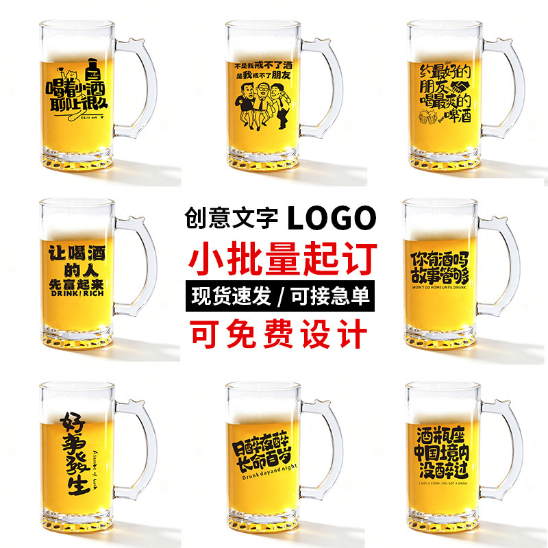 Creative Design Glass Cup, Large Capacity Draft Beer Cup 500ml, Commercial Use for Barbecue Restaurants, Craft Beer Cup with Handle