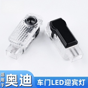 �m�ÊW��ӭ�e��A6L A4L Q3 Q5 A5 Q7 A7 A3 A8 S6�D����܇ͶӰ��